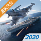 Modern Warplanes(Chinese supported)1.17.4_Popularmodapk.com