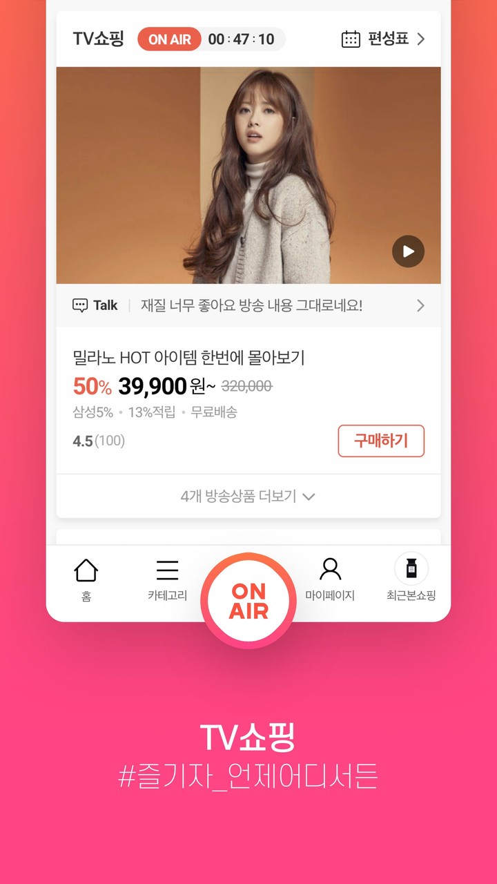 Hyundai hmall screenshot image 3_Popularmodapk.com