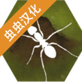 Finally Ants(Mod)2.51_Popularmodapk.com