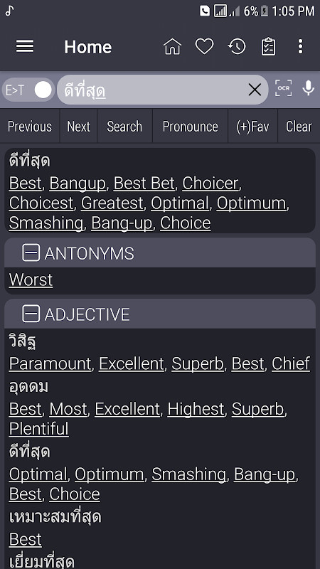 English Thai Dictionary screenshot image 9_Popularmodapk.com