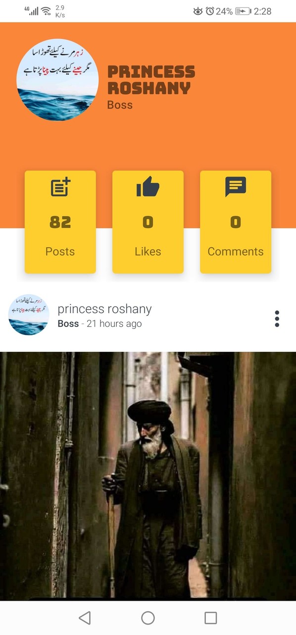 Sad Poetry, Urdu Shayari screenshot image 12_Popularmodapk.com