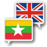 Myanmar English Translate1.0.5_Popularmodapk.com