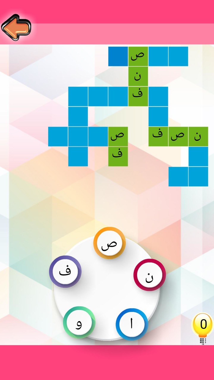 كلمات متقاطعة  40 40 screenshot image 1_Popularmodapk.com