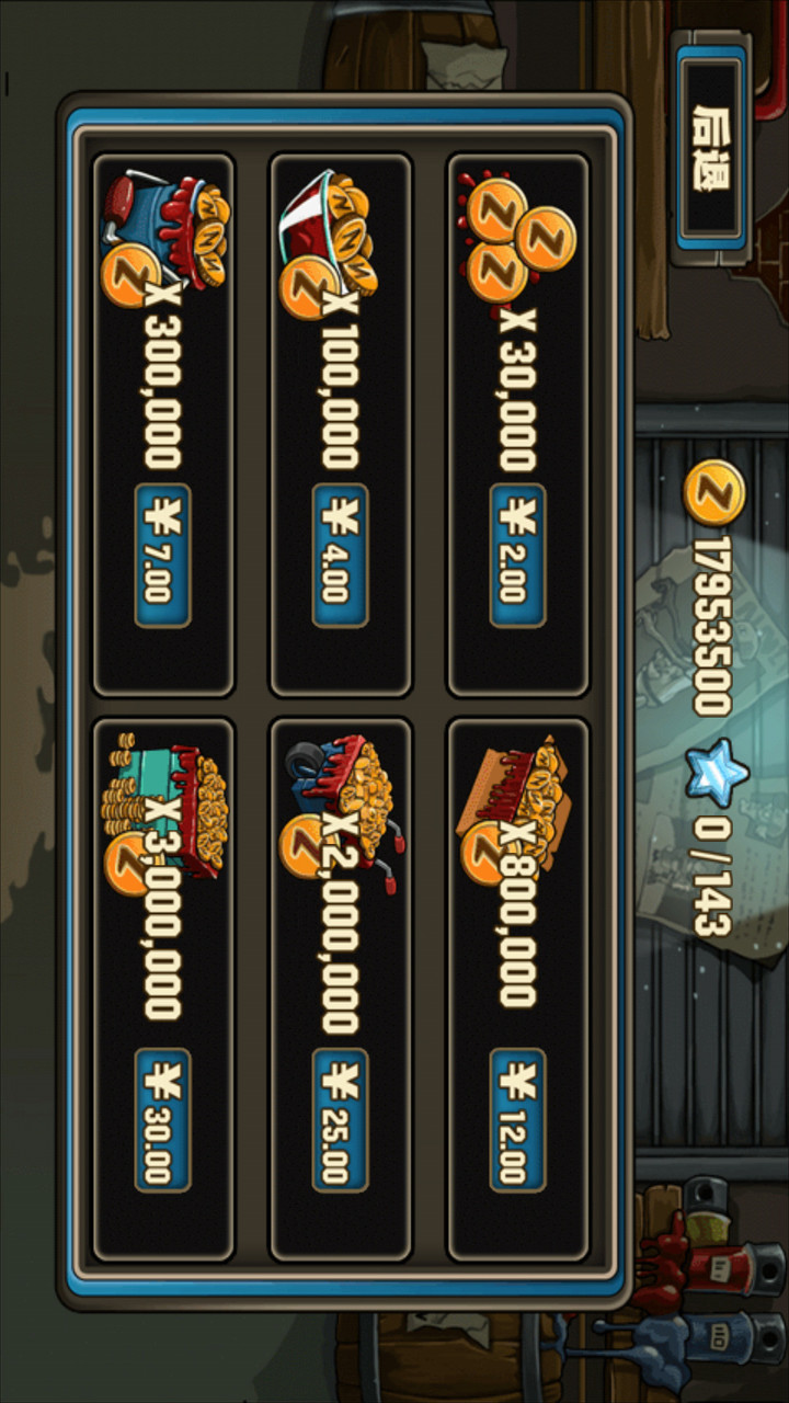 Zombie Road Racing screenshot image 9_Popularmodapk.com