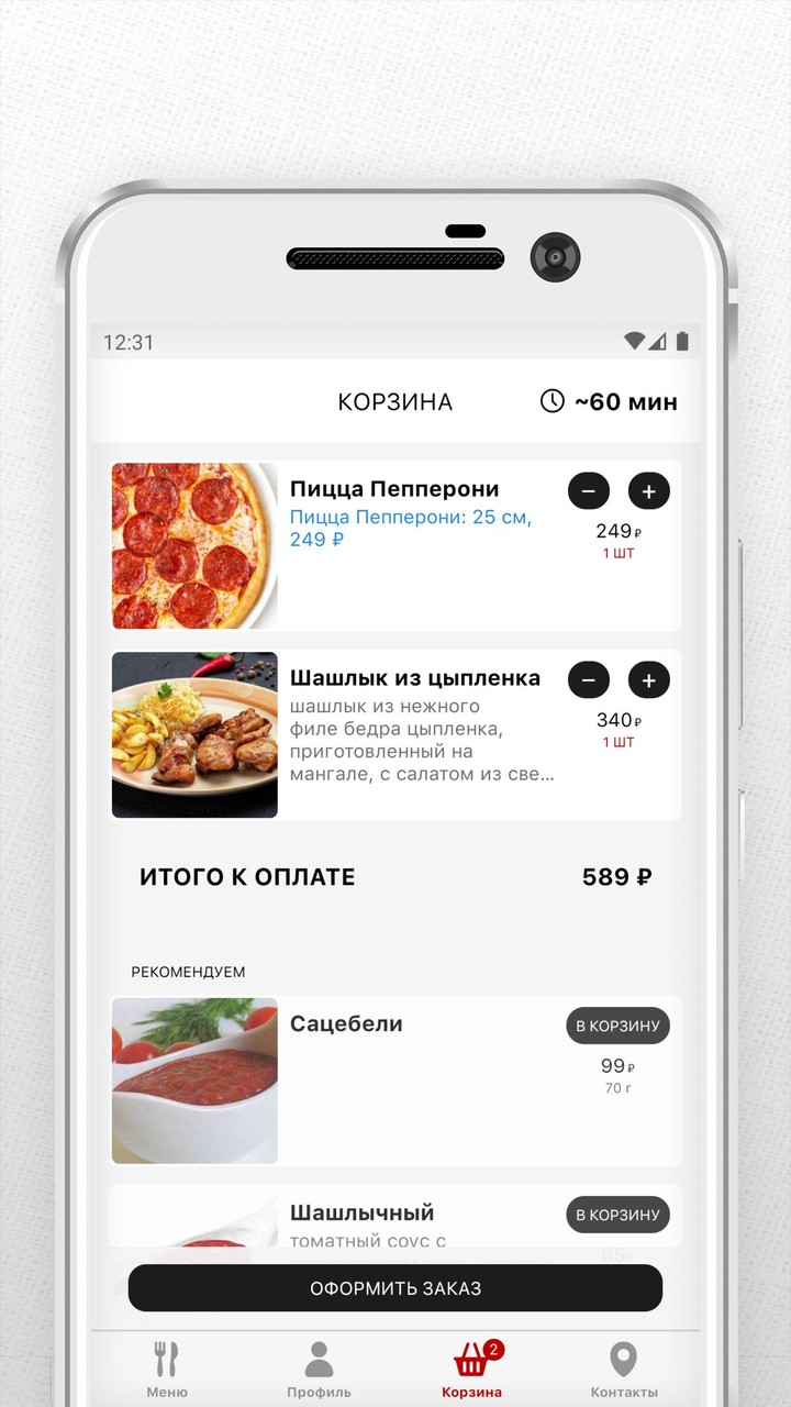 Лёгкий чек screenshot image 12_Popularmodapk.com