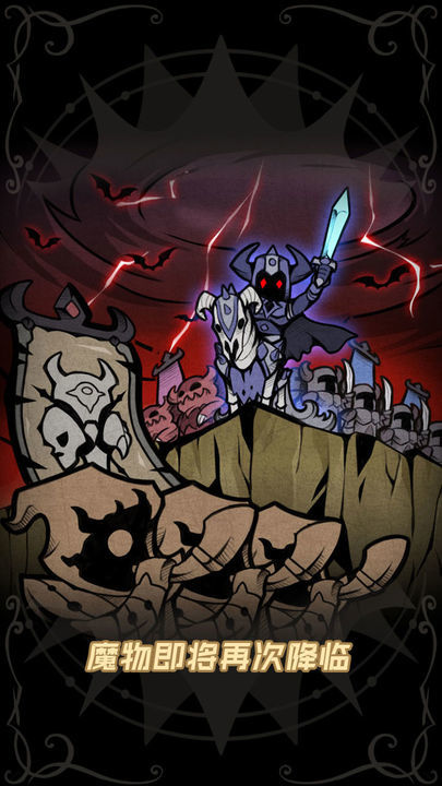 佣兵小镇<span>(BETA)</span> screenshot image 3_Popularmodapk.com