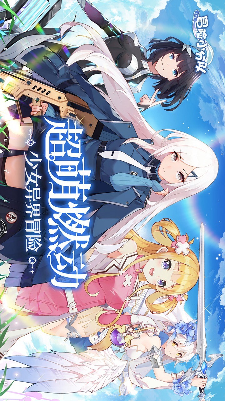 Adventure team screenshot image 9_Popularmodapk.com