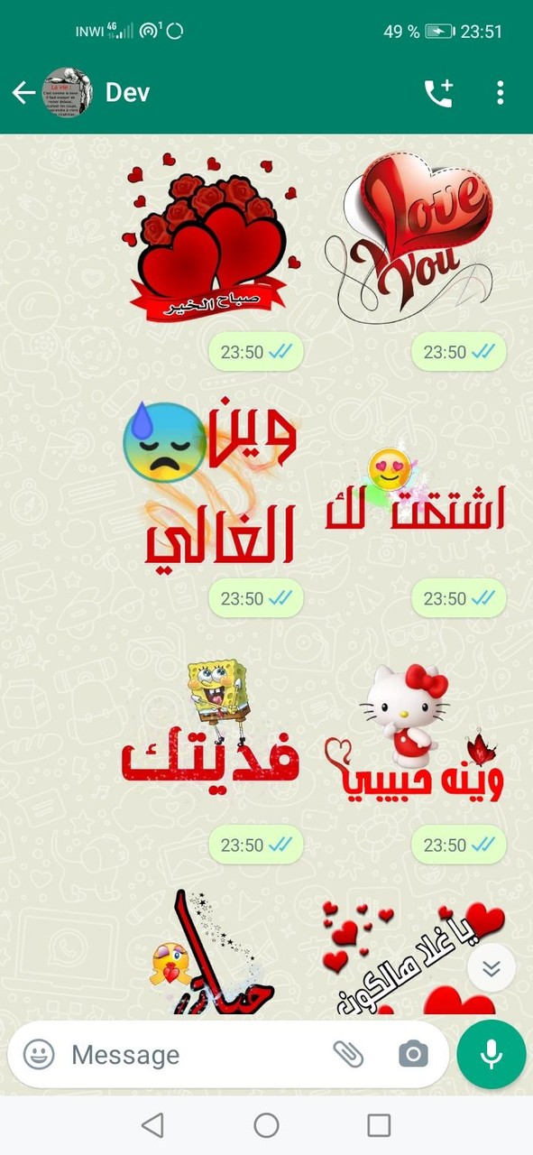 Hack My Love screenshot image 14_Popularmodapk.com