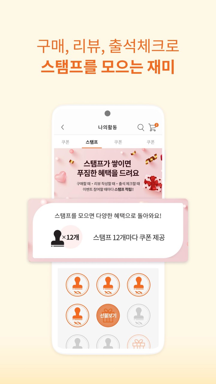 광동상회 - 광동제약 음료 직영몰 screenshot image 22_Popularmodapk.com