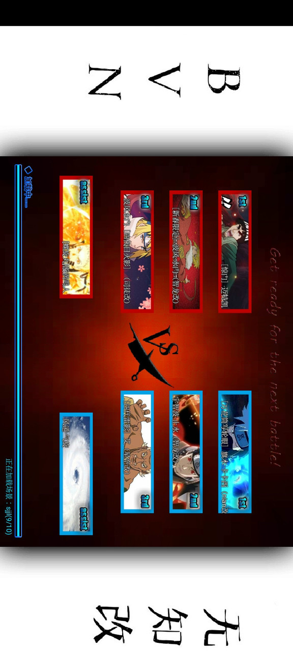死神VS火影无知改<span>(new mod)</span> screenshot image 2_Popularmodapk.com