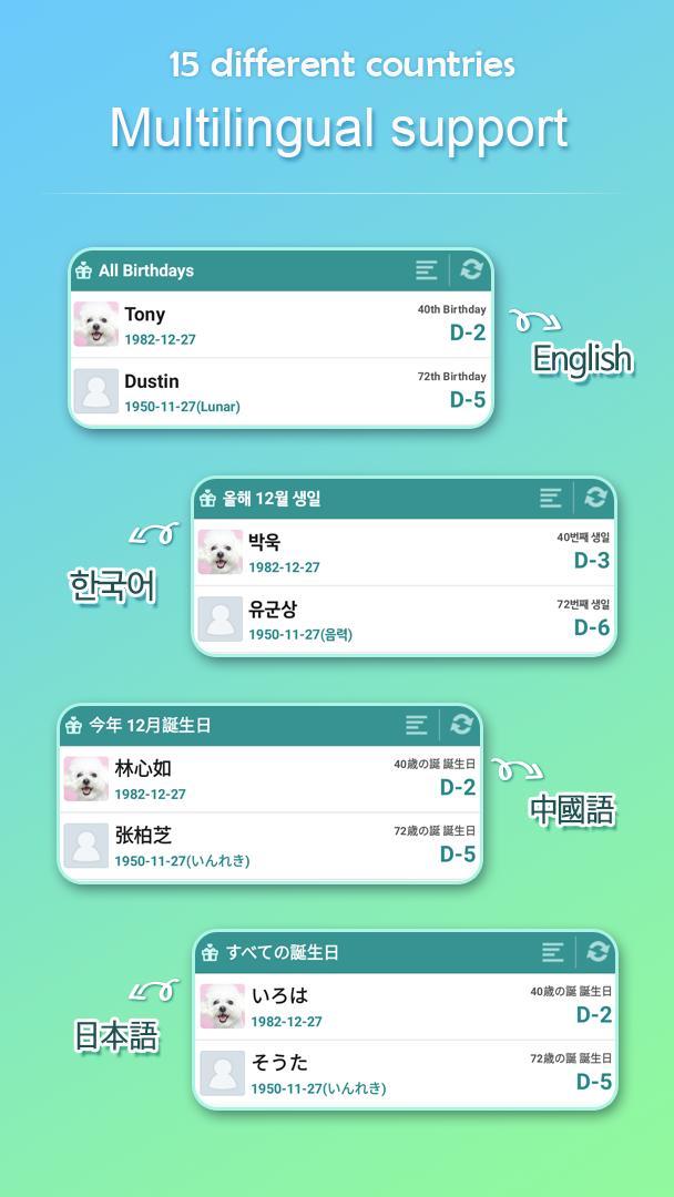 Birthday Manager screenshot image 1_Popularmodapk.com