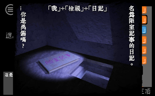 文字狱 screenshot image 13_Popularmodapk.com