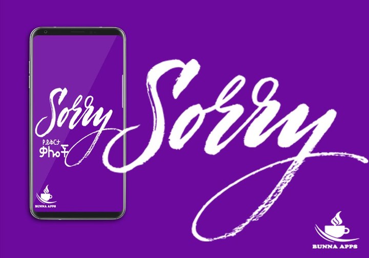 Ask Apology Amharic Text SMS screenshot image 2_Popularmodapk.com