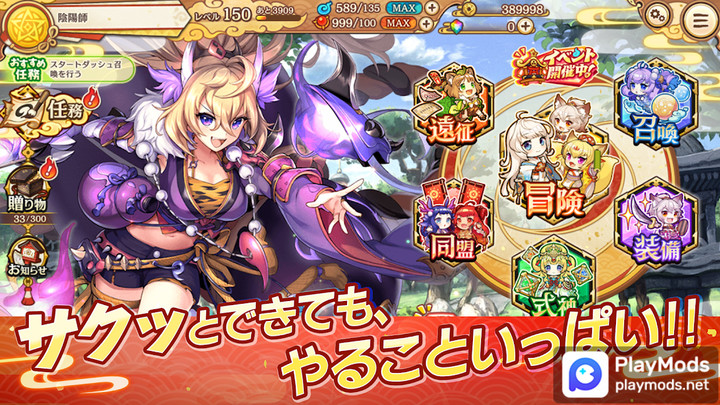 あやかしランブル！ -あやらぶ- 和風萌えキャラx本格RPG<span>(Mod Menu)</span> screenshot image 5_Popularmodapk.com