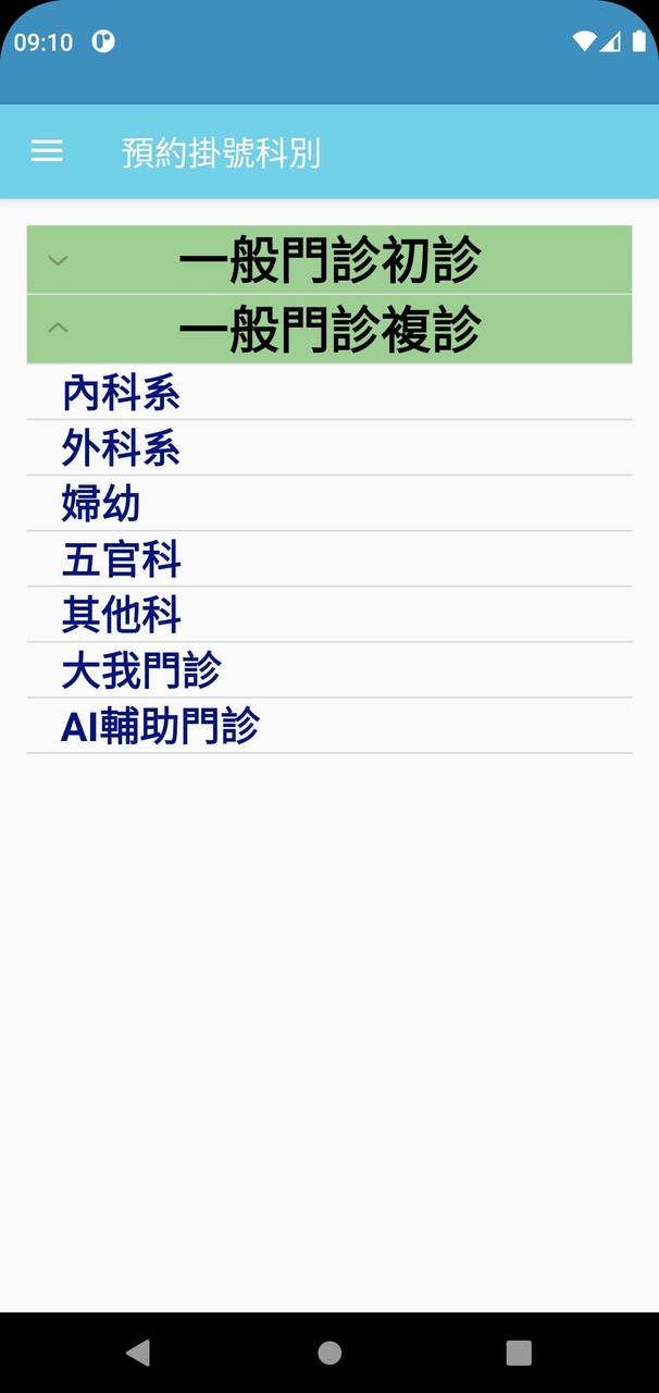 Knight Raid screenshot image 7_Popularmodapk.com