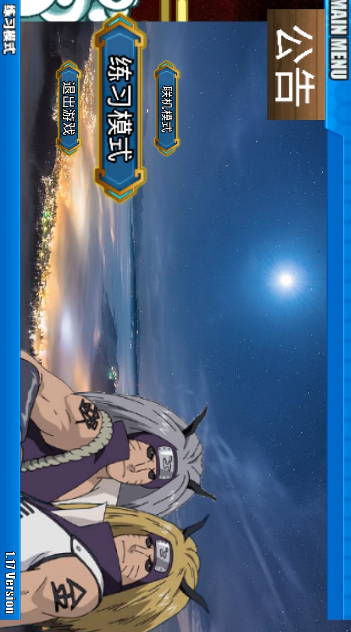 火影战记自来也<span>(new mod)</span> screenshot image 1_Popularmodapk.com