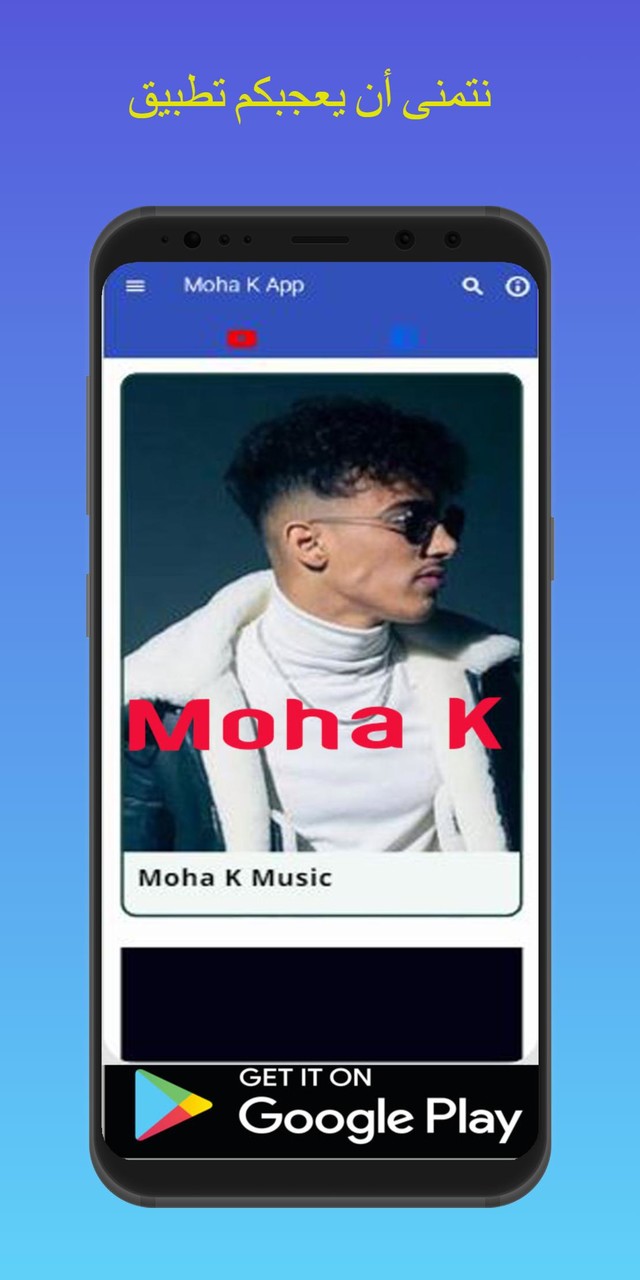اغاني  Moha K  لسنة 2022 screenshot image 9_Popularmodapk.com