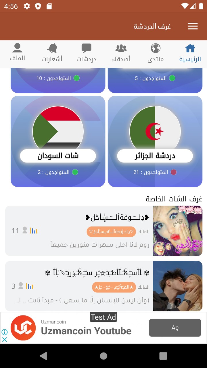 ارقام بنات واتساب screenshot image 7_Popularmodapk.com