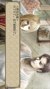 The age of navigation 4Rota Nova screenshot image 1_Popularmodapk.com