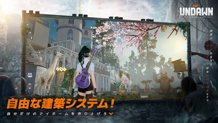 Undawn screenshot image 4_Popularmodapk.com