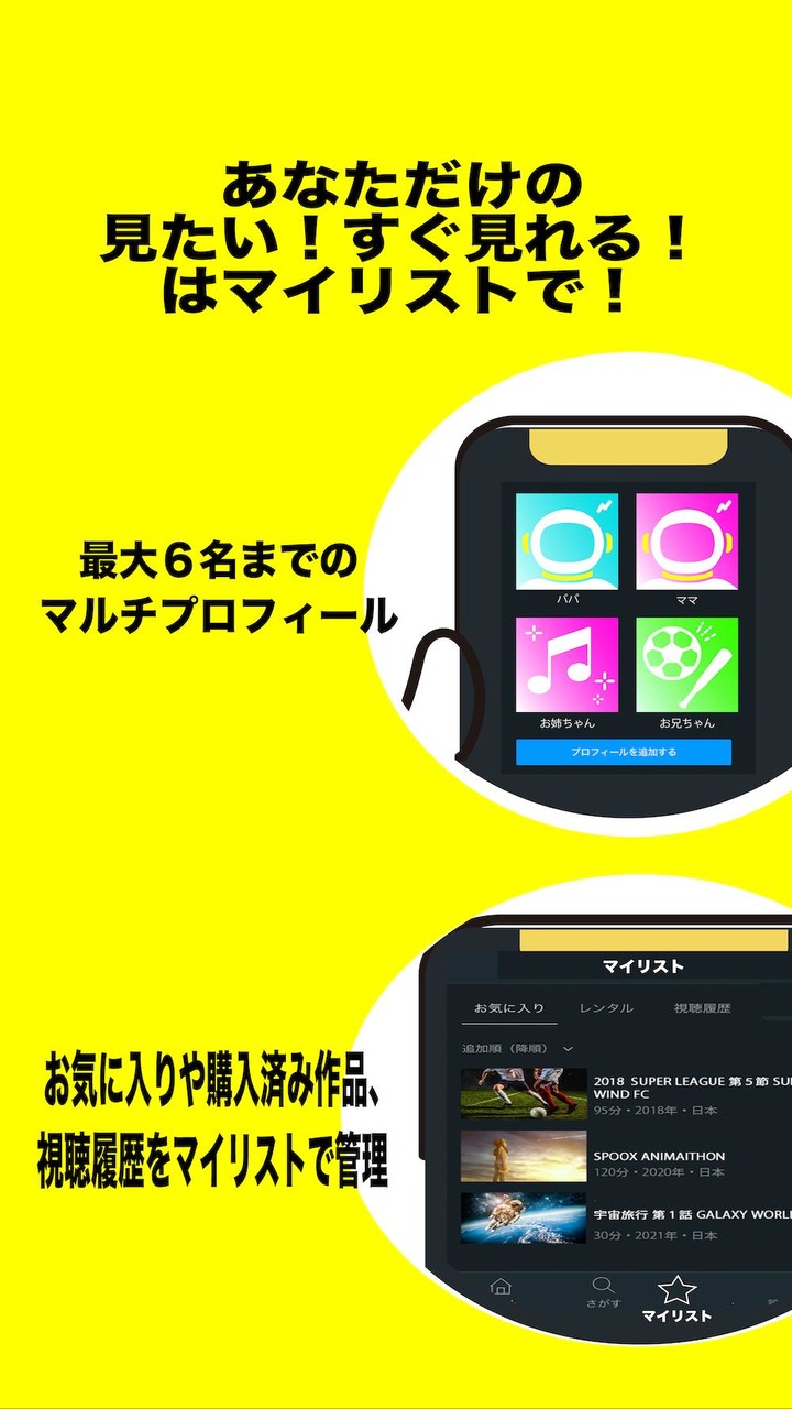 SPOOX screenshot image 6_Popularmodapk.com