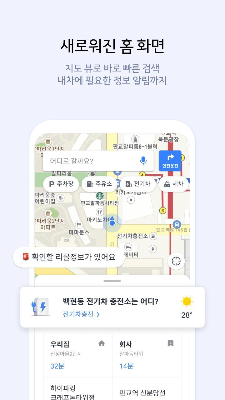 Flick Football screenshot image 6_Popularmodapk.com