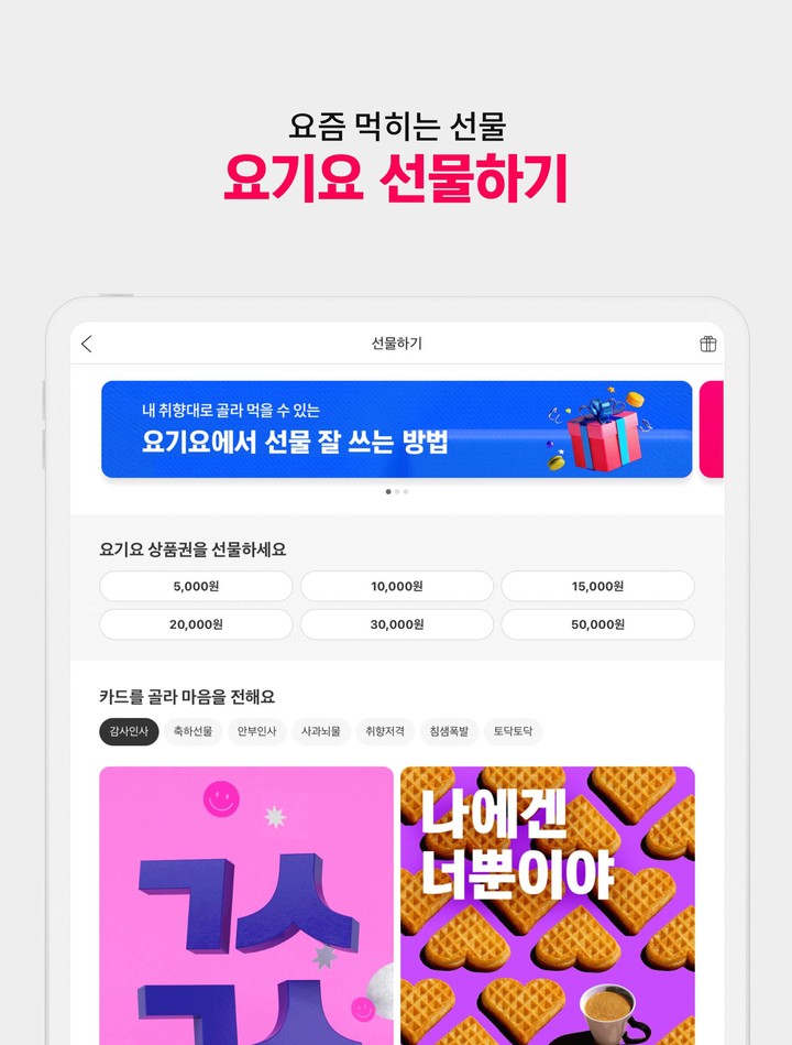 X Global Phone Calls Worldwide screenshot image 14_Popularmodapk.com