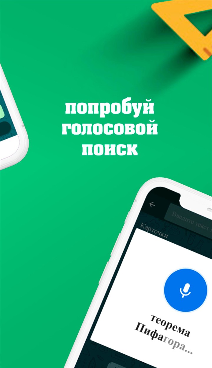 Vidyacharcha screenshot image 4_Popularmodapk.com