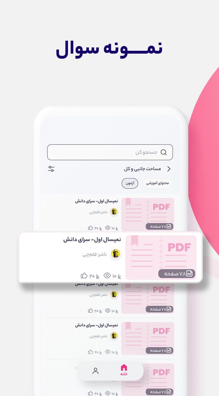 LiveBook screenshot image 3_Popularmodapk.com