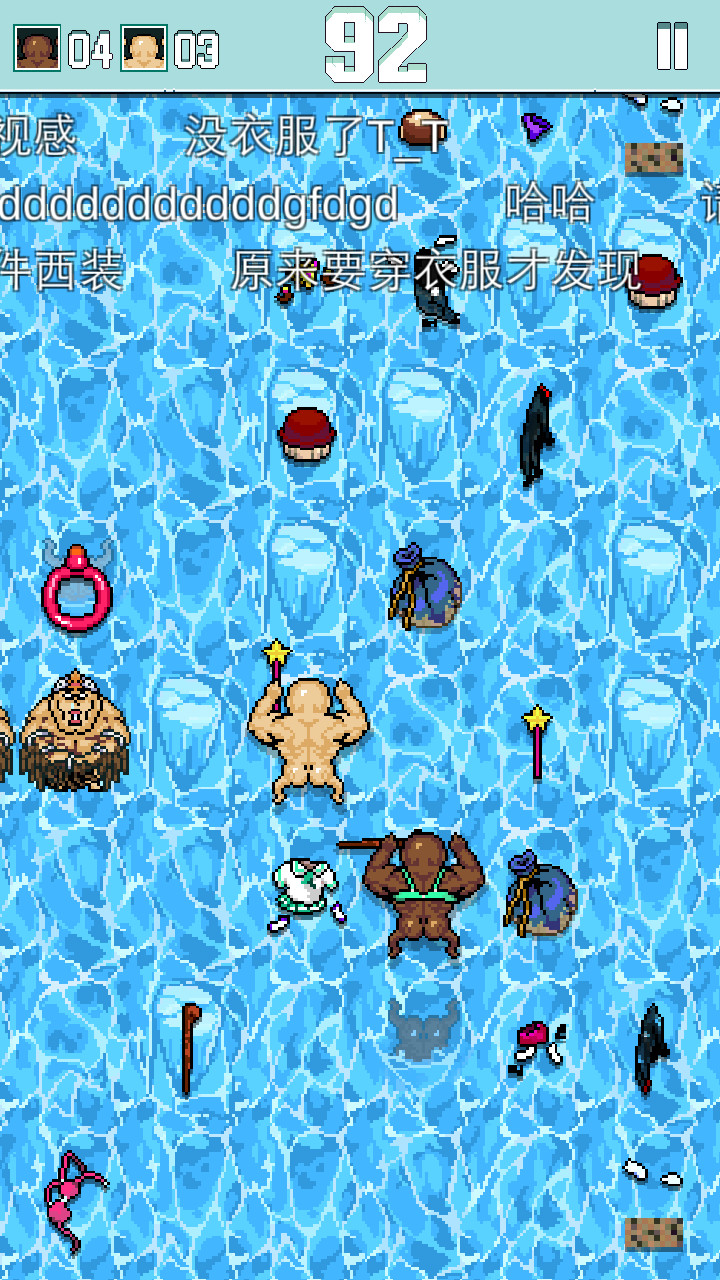 痛苦攀岩破解版<span>(mod)</span> screenshot image 3_Popularmodapk.com