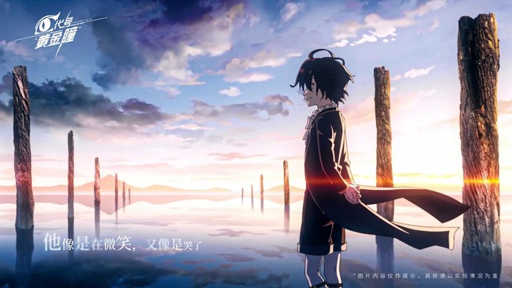 代号:黄金瞳 screenshot image 3_Popularmodapk.com