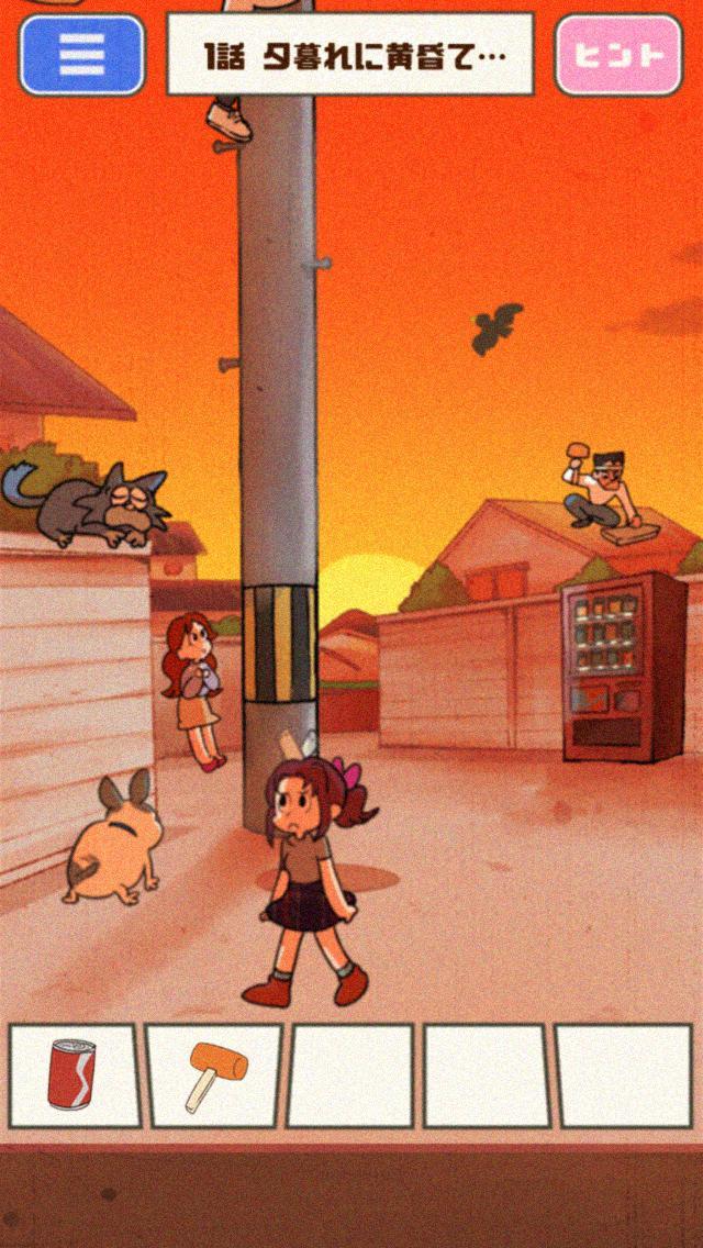 ど根性はるちゃん screenshot image 4_Popularmodapk.com