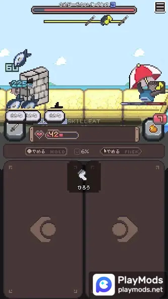 Wild Ninjin<span>(No Ads)</span> screenshot image 5_Popularmodapk.com