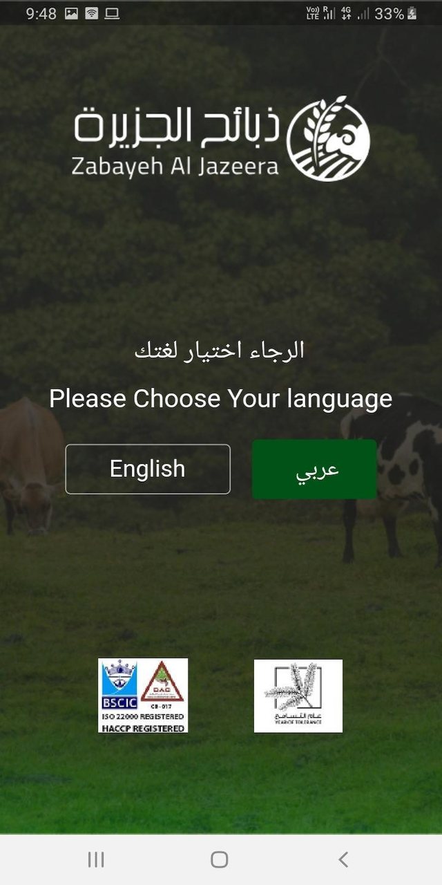 Zabayeh Al Jazeera screenshot image 6_Popularmodapk.com