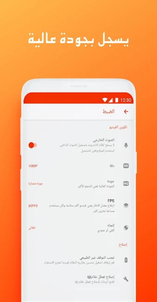مسجل الشاشه فيديو M Recorder screenshot image 14_Popularmodapk.com