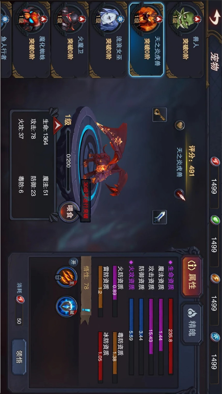 城堡传说3破解版<span>(mod)</span> screenshot image 6_Popularmodapk.com