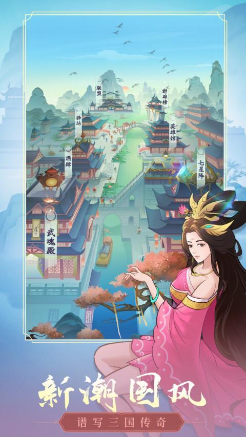 霸王天下 screenshot image 3_Popularmodapk.com