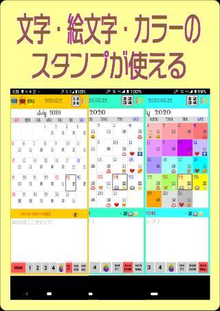 memosuke：メモ＆スケジュールカレンダー screenshot image 2_Popularmodapk.com