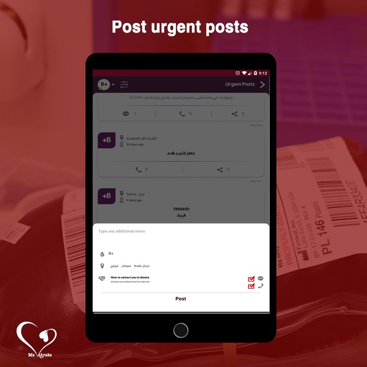 Mn Ahyaha | Blood Donation screenshot image 12_Popularmodapk.com