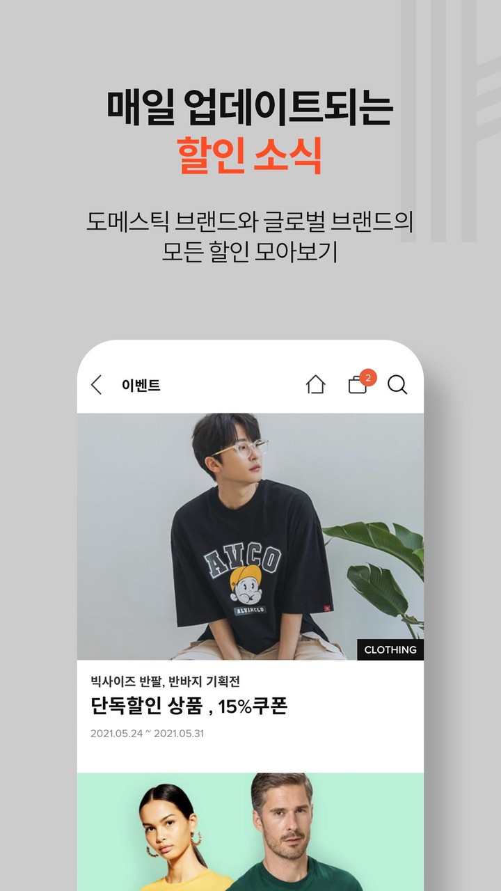 체리픽 - 실시간 IT 뉴스&칼럼 구독 서비스 screenshot image 4_Popularmodapk.com
