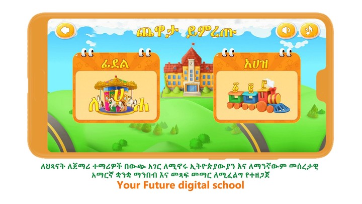 Askuala Educational Games screenshot image 2_Popularmodapk.com