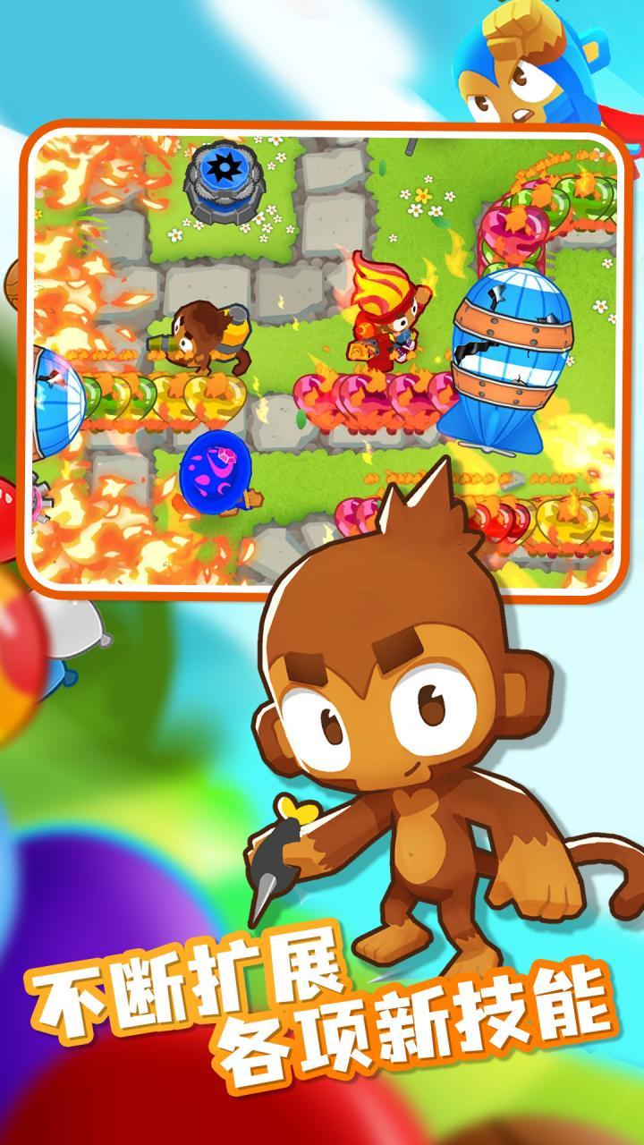 气球塔防6 screenshot image 3_Popularmodapk.com