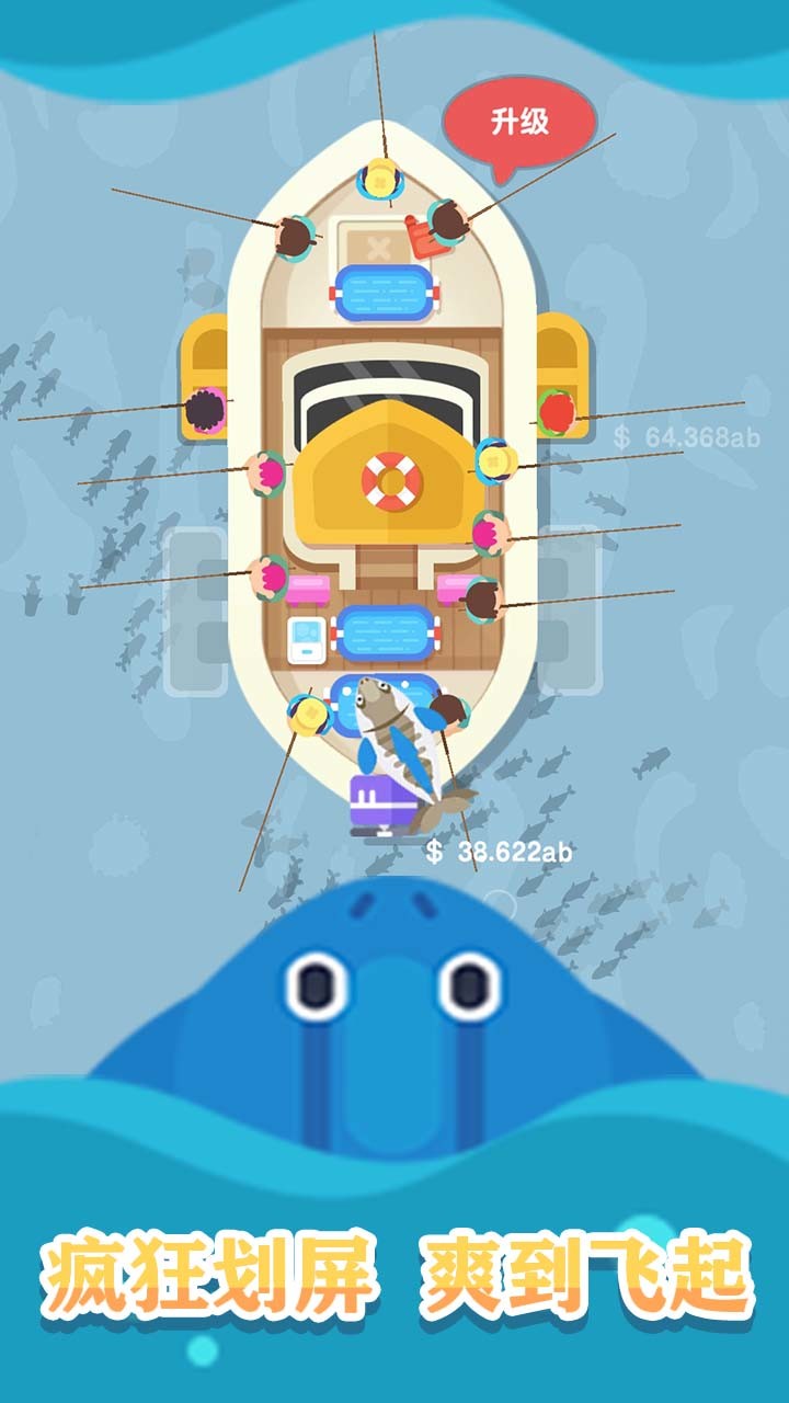 一起来钓鱼（试玩版） screenshot image 5_Popularmodapk.com