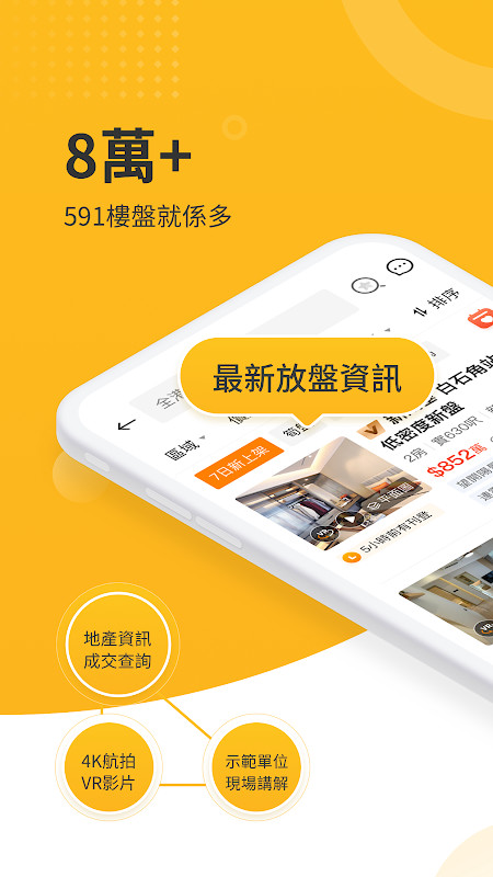 Photo Editor Background Change screenshot image 2_Popularmodapk.com