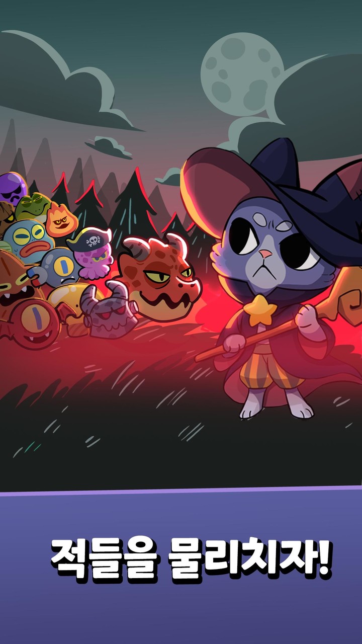 위그드라실 : 최후의 마법사 screenshot image 5_Popularmodapk.com