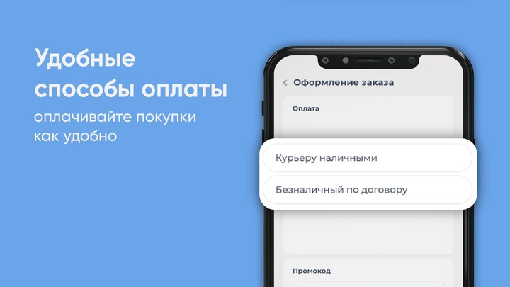 Вода Королевская - Брест screenshot image 9_Popularmodapk.com