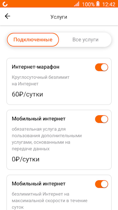 МОТИВ screenshot image 1_Popularmodapk.com