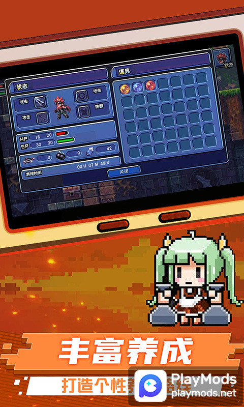 元气超人<span>(No Ads)</span> screenshot image 2_Popularmodapk.com