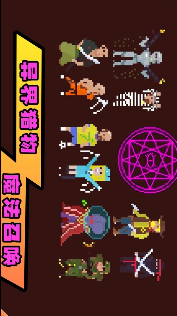 怪兽暴打人类(Use enough currency to not be reduced) screenshot image 4_Popularmodapk.com