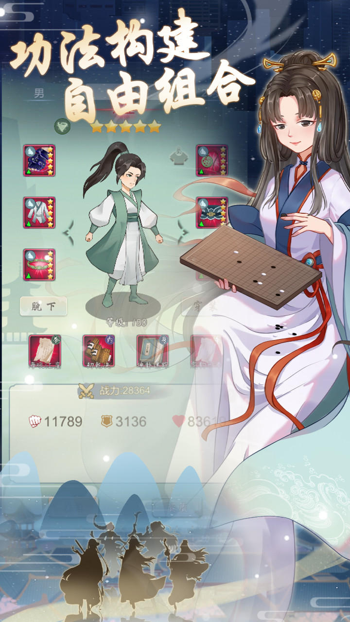 元晶计划 screenshot image 4_Popularmodapk.com